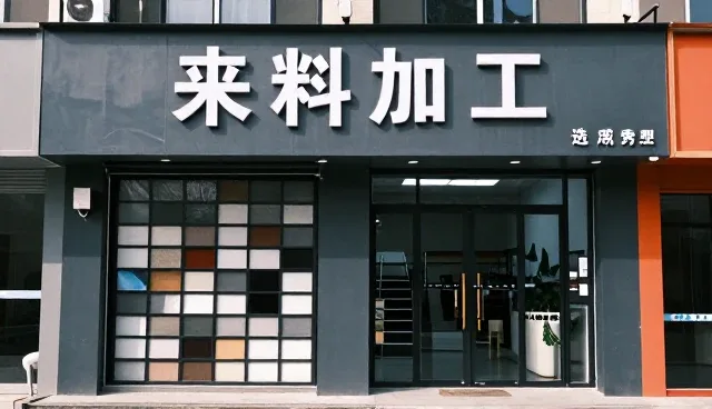 电子元器件性能差异与适用条件分析